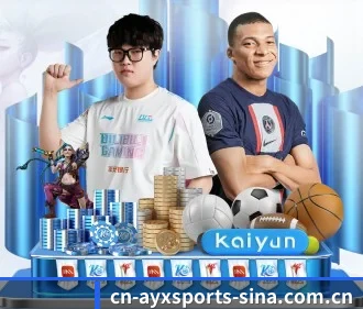 爱游戏体育 APP（AYX SPORTS）